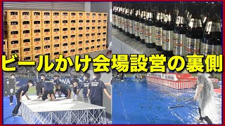 Re: [閒聊] 大巨蛋不給拋彩帶或噴香檳