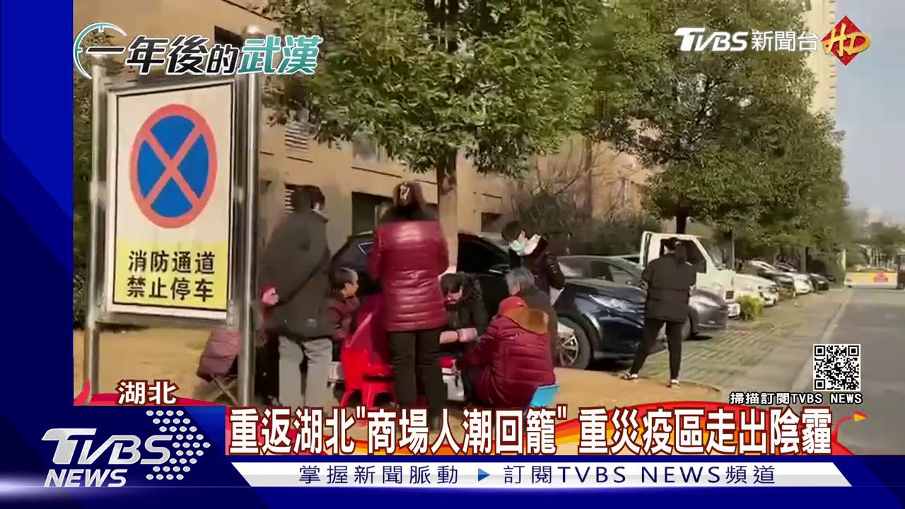 重返湖北「商場人潮回籠」 重災疫區走出陰霾