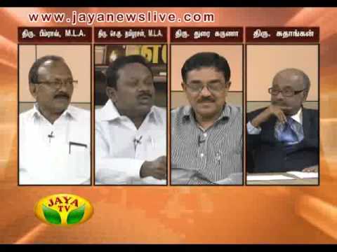 Nadanthathu Yenna 19 04 2015 - JAYAPLUS