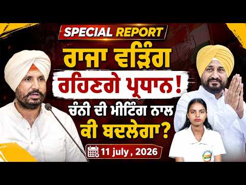 https://www.youtube.com/watch?v=Pij2nR0iQqs