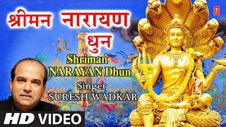 श्रीमन नारायण धून I New Graphics, Pictures I Shriman Narayan Dhun