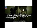 حالات واتس قلبي ده ادفن💔 حضرو الكفن⚰جبت ليكو طرح وعبايا😂🤫بلا بسرعه لا يفوتك لسه منزلش👏💪الجن😎 mp3 حالات واتس قلبي ده ادفن💔 حضرو الكفن⚰جبت ليكو طرح وعبايا😂🤫بلا بسرعه لا يفوتك لسه منزلش👏💪الجن😎 mp3