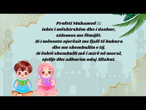 11. Kush është Profeti ynë Muhamedi ﷺ | Jeta e Pejgamberit | Mësim për fëmijë | Amra’s Creativity