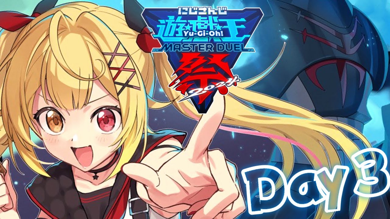 【#にじ遊戯王祭2024】大会本番!敗者復活トーナメント~!【星川サラ/にじさんじ】