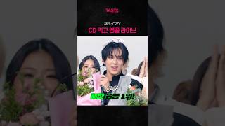 Download lagu [해찬] 앵콜 라이브로 시즈니 어깨 상승 mp3