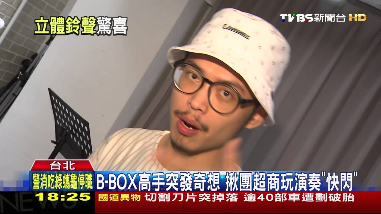 「真人演奏」超商鈴聲 直笛、二胡創意迴響熱