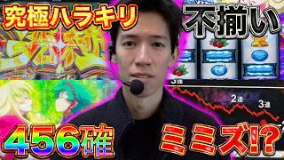【ヴァルヴレイヴ2】リベンジでDRIVEモードからハラキリDRIVE持ってくるつもりが大変なことに...