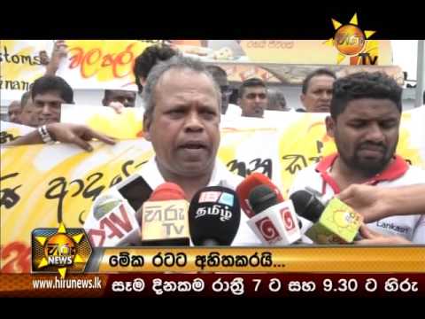 Hiru News 7.00 PM | 2016-09-23