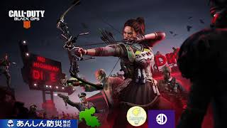 【COD:BO4】8/15　アーカイブ【花天月地】