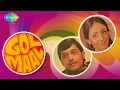 Aanewala Pal Janewala Hai - Kishore Kumar - Gol Maal [1979]