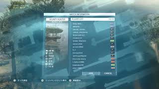 MGO3納め2023