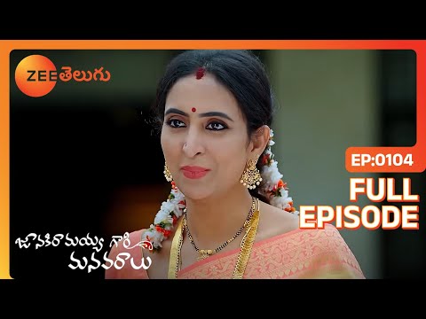 Ramayya Mythili buys things for his house | Janaki Ramayya Gari Manavaralu | Full Ep. 104 | ZEE T...