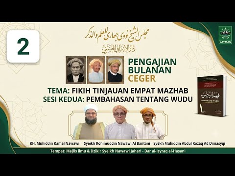 𝐏𝐞𝐧𝐠𝐚𝐣𝐢𝐚𝐧 𝐊𝐡𝐮𝐬𝐮𝐬 Fiqih 4 Mazhab (Silsilah 2) | BAB Wudhu | PERTANYAAN
