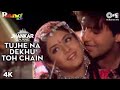 Tujhe Na Dekhu Toh Chain L Alka Yagnik L Kumar Sanu L Rang L 20s Hits L Best Of Alka Kumar Sanu