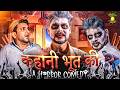 Noor Bhai Aur Bhoot Ka Khauff Hyderabadi Horror Comedy Family Drama Shehbaaz Khan And Team
