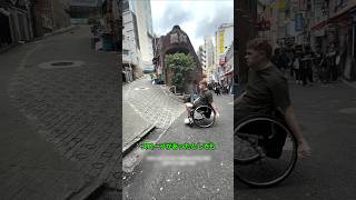 車椅子の外国人が日本旅行に来たら