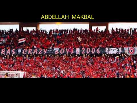 3ndna jmhour : Ultras crazy boys