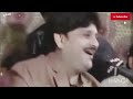 Asan Dil Khapae Chade Aaw Singer Rajab Faqeer Song