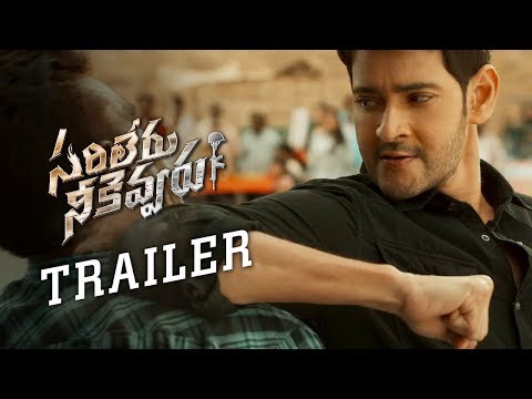 Sarileru Neekevvaru (2020) Official Trailer