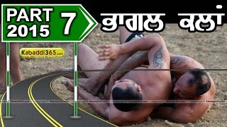Bhangal Kalan (Nawanshahr) Kabaddi Tournament 17 Jan 2015 Part 1 by Kabaddi365.com