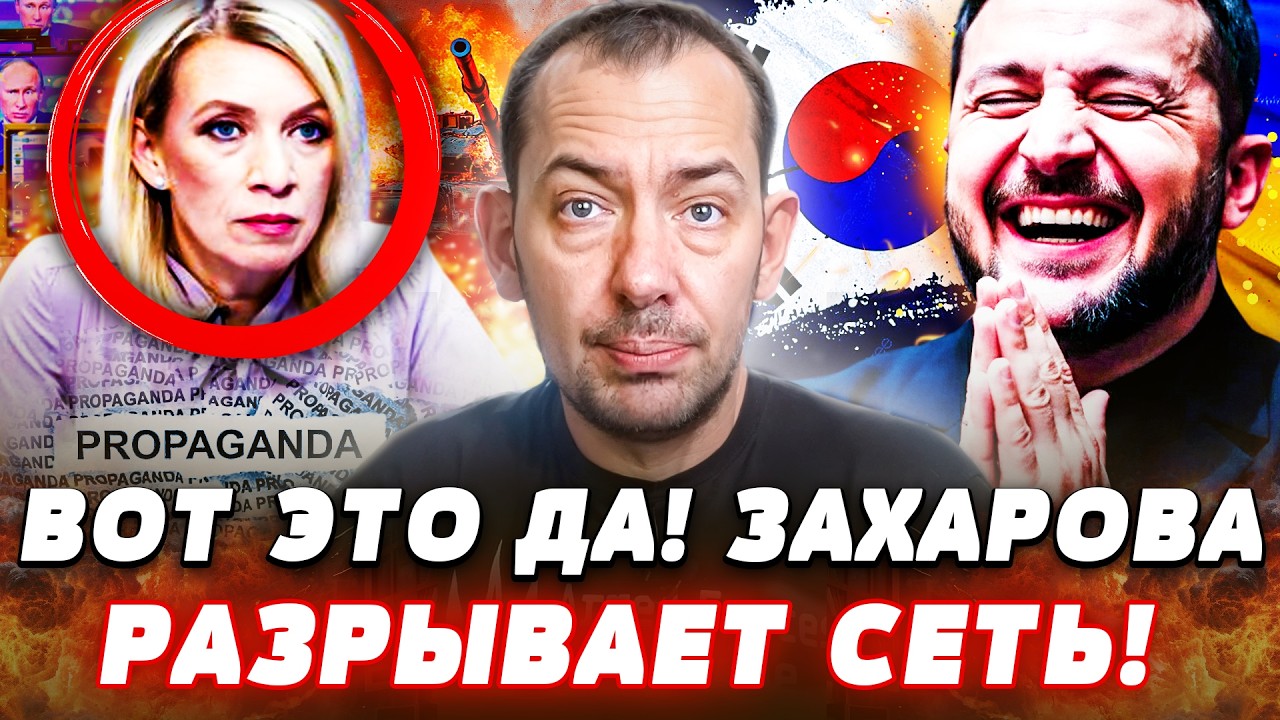 😱СЕКУНДЫ НАЗАД! В КРЕМЛЕ СЛУЧИЛОСЬ: РЕЗКИЙ УДАР ПО КОРЕЕ! ОТВЕТКА! ТАКОГО НЕ 