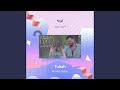 توبه