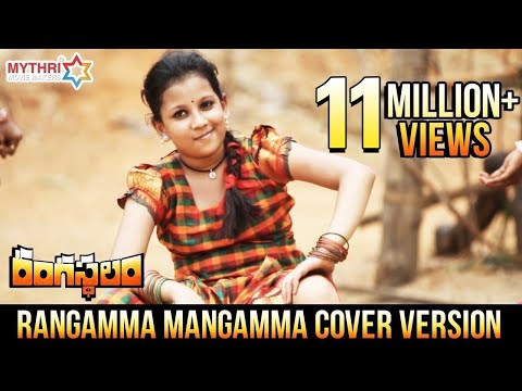 Rangamma Mangamma Cover Version Rangasthalam Movie  Orayyo Olammo Full Video Song  Paata Uttej