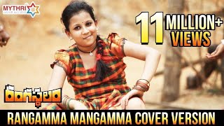 Rangamma Mangamma Cover Version  Rangasthalam Movi