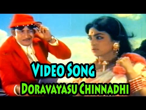 Doravayasu Chinnadhi Full Video Song || Devudu Chesina Manushulu Movie || Krishna, Vijaya Nirmala