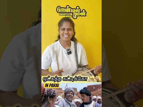 Learn this Famous beat to play in parai (பறை) #parai #tamil #songs #videos #short #chandrikaparai
