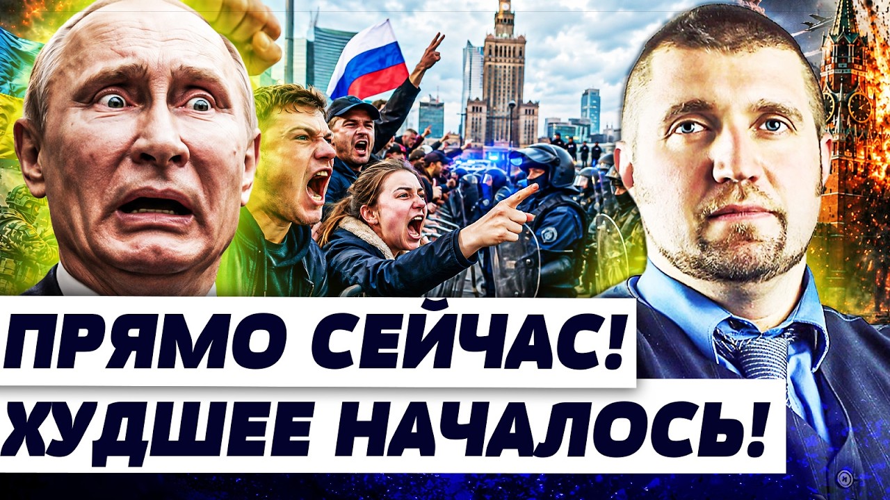 🔥ТОЛЬКО ЧТО! СИСТЕМА ЗАТРЯСЛАСЬ! ПУТИНА УЖЕ НЕ СПАСТИ! ЭЛИТЫ ГОТОВЯТСЯ ДЕЛИ?
