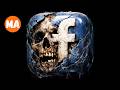Is Your Feed Real The Truth About The 2016 Shift