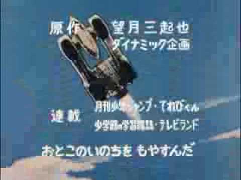 Animetal Marathon Vol 1 (extracto)