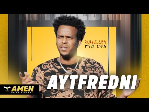 AMEN - Yonas Kefali - Aytfredni - New Eritrean Music 2020 (Official Video)
