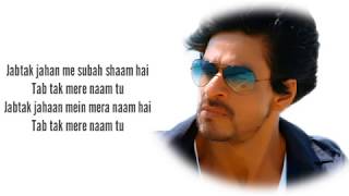 ZERO Mere Naam Tu Full Song Lyrics Shah Rukh - YouTube