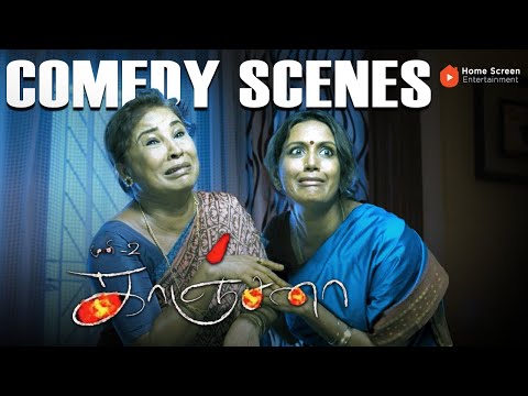 Muni 2: Kanchana Comedy Scenes | Raghava Lawrence | Kovai Sarala | Manobala | Mayilsamy