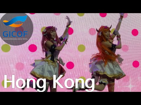 Holiday Matsuri Official Channel | Team Hong Kong Full Performance | GICOF 2022