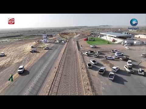  ش 13 (شواهين) لـ حمد مسلم سالم الجحافي 2:09:57 ، مهرجان الابيض 2026/06/03 فطامين