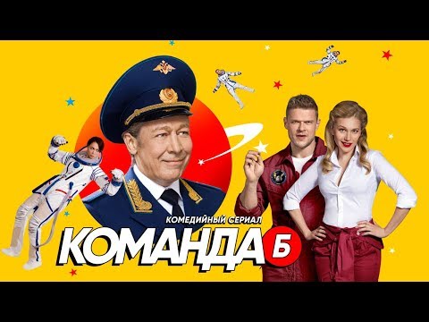 Трейлер