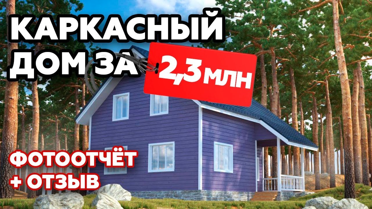 Отзыв от Галина