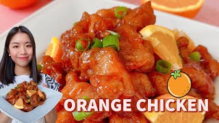 You're gonna love this Crispy and Tangy Orange Chicken🍊🍗橙子鸡 | Better Than Takeout | Orange Chicken