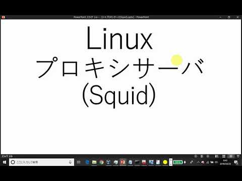 Smartproxy-追加ツール