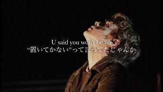 Download lagu ”誰かいませんか､“ VERNON / Black Eye【和訳】 mp3