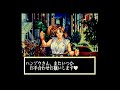 SS GAME WORLD HEROES PERFECT RYOKO