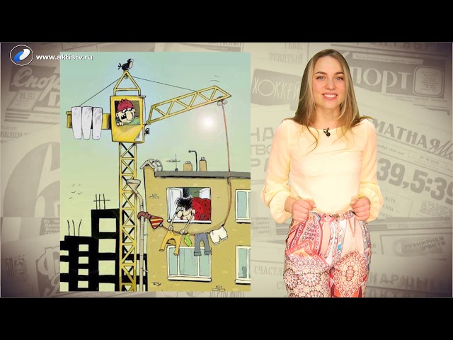 Ну и денек 7 мая 2019