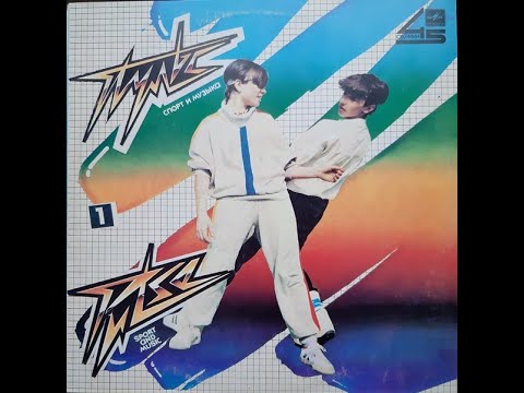 A. Rodionov / B. Tikhomirov – Pulse 1. Musical Computer [RSFSR, 1985][Electronic]