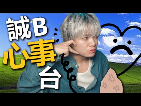 誠B心事台 今晚開噴火龍同太晶慶典ex + OME