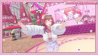 Kyoumodaitensai! (今日も大天才っ！) - Ichijou Ririka 【Ririka 3DLIVE BDAY 2025】