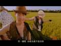 Jay Chou 周杰伦 - Fragrant Rice / Paddy Fragrance ...