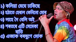 Download lagu Zubeen Garg Assamese Song || Assamese New Song Video || Sad Old Song By Zubeen Garg || Assamese Song mp3